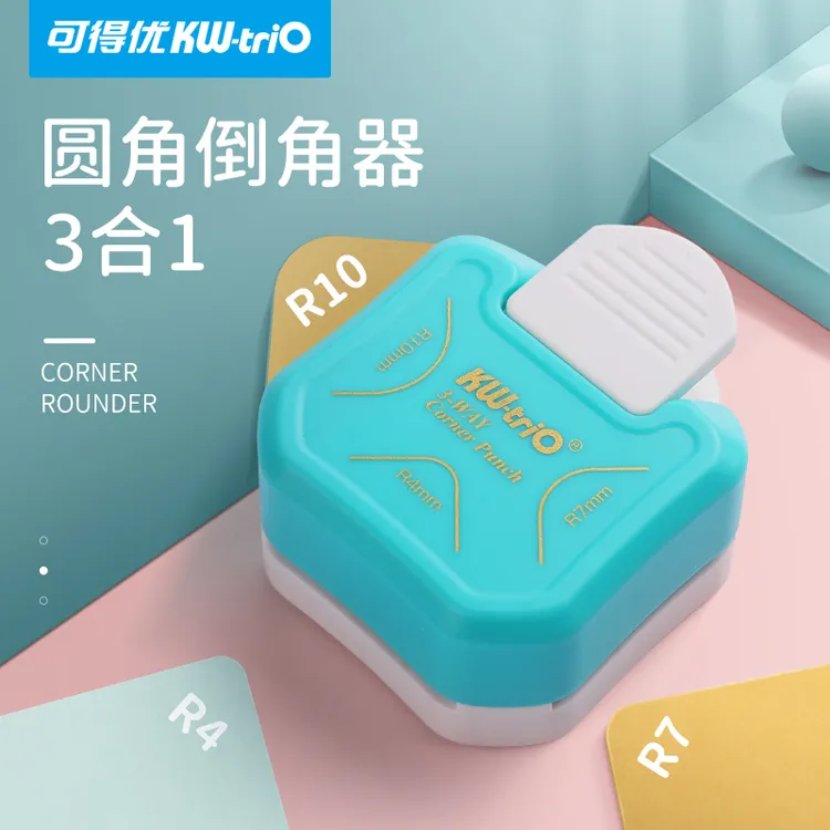可得优三合一圆角器R4原角器R10裁纸神器R7多弧边倒角器R5圆角器