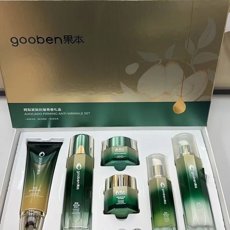 品牌正品图片同款果本鳄梨紧致抗皱青春套盒