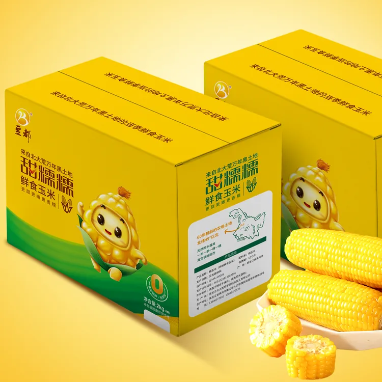 北大荒九三豆都农场当季鲜食甜糯玉米8穗厂家直发