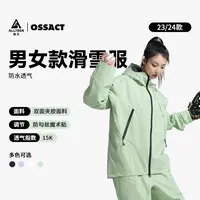 傲天极限2324款OSSACT男女款滑雪服背带裤套装穿搭工装裤防水透气