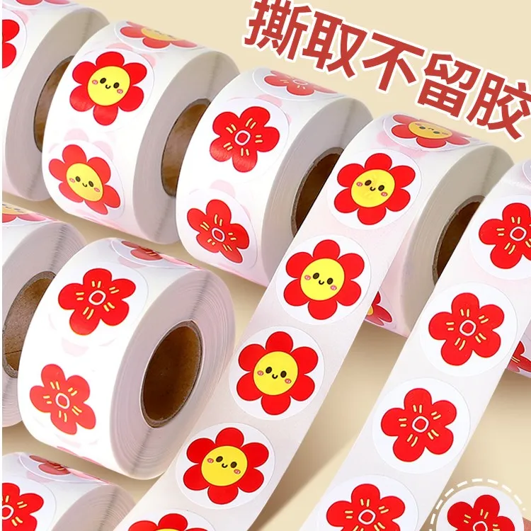 小红花奖励粘性表扬贴不干胶粘性小贴画粘性小年级图案大拇指优质