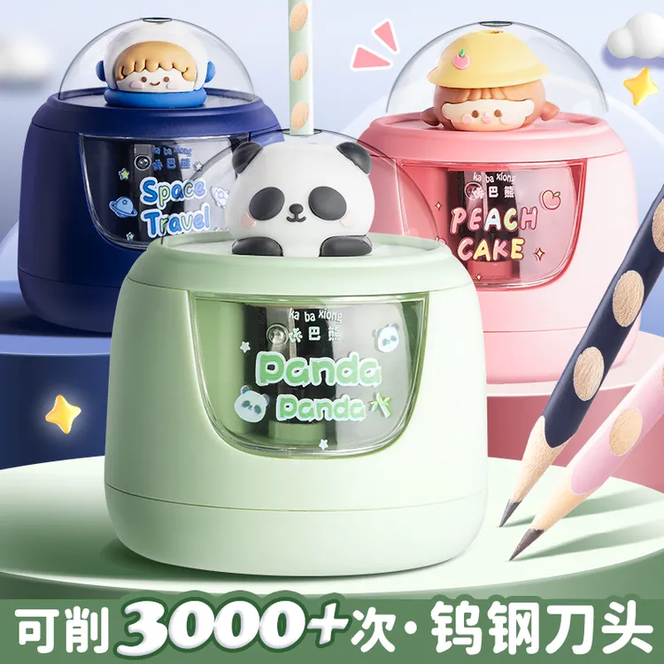 电动卷笔刀铅笔削笔器儿童小学生削铅笔刀铅笔刀削笔器