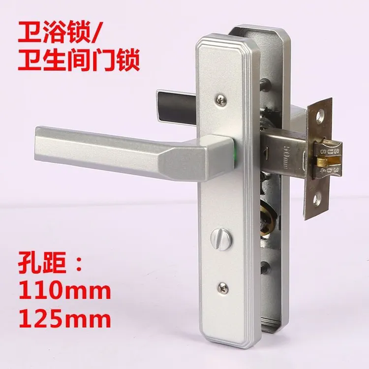 卫生间门锁浴室门锁洗手间门厨房门锁厕所门锁卫浴锁无卫生间锁
