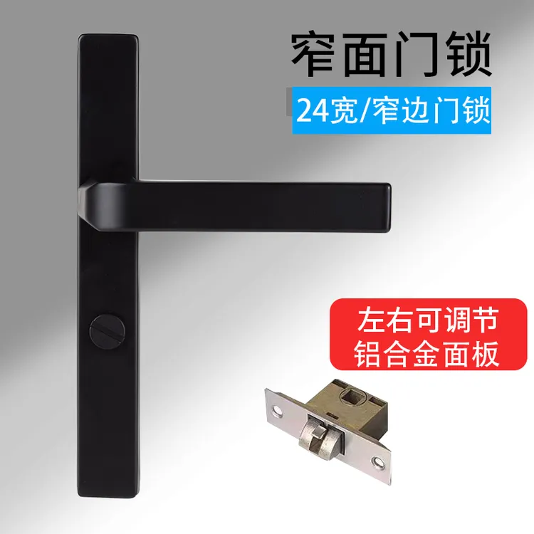 黑色极窄卫生间门锁加厚卫生间浴室门窄面锁厨房洗手间单舌把手