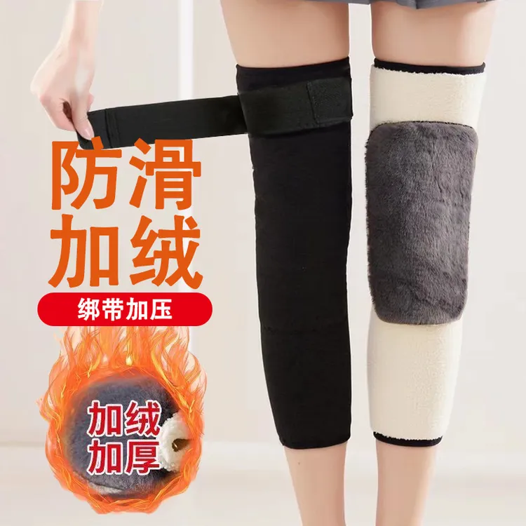 仿羊绒加长绑带秋冬季加绒加厚运动护膝保暖防滑女男士老寒腿防风