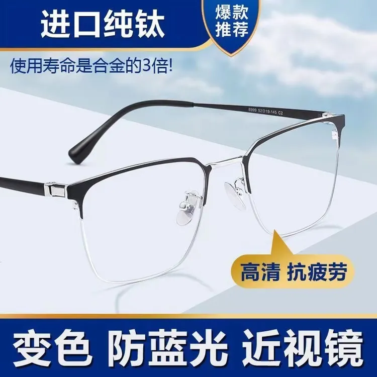 高清护眼超轻防蓝光50-60岁智能渐进多焦点中老年专用男女老花镜