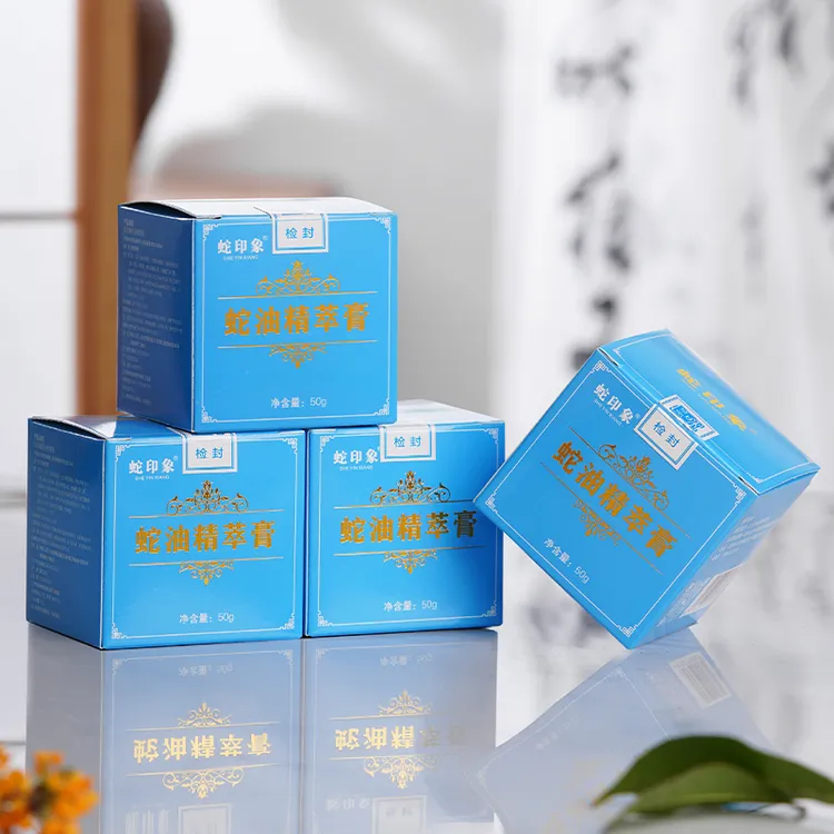 （今日热销：）武夷山蛇印象蛇油精萃膏50g（顺丰包邮）