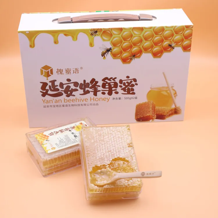 陕北延安高品质蜂巢蜜峰场自产优质农产品自产自销干净健康馈赠