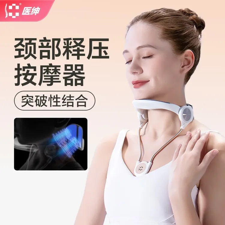 便携式颈椎固定支撑器防低头族脖子前倾矫正脖子前倾矫正神器