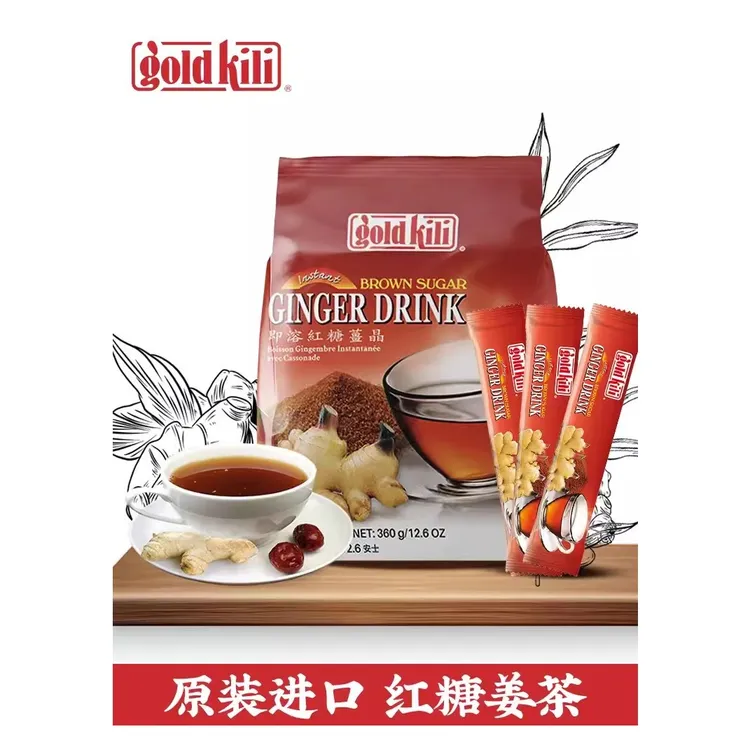 gold kili/金祥麟新加坡原装进口老南洋老牌速溶红糖姜茶2袋720克