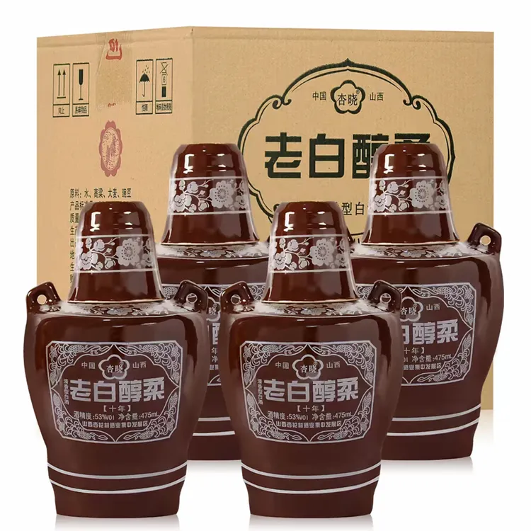 杏晓杏花村镇老白醇柔十年53度清香型白酒 整箱四瓶53%Vol