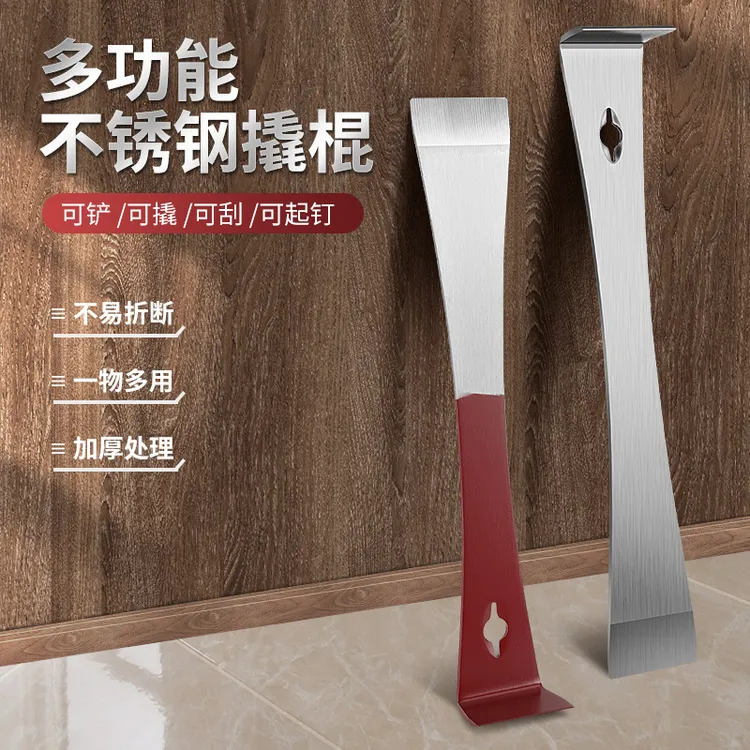 不锈钢撬棍木工神器工具大全木门套多功能撬棒铲刀不锈钢起刮刀翘