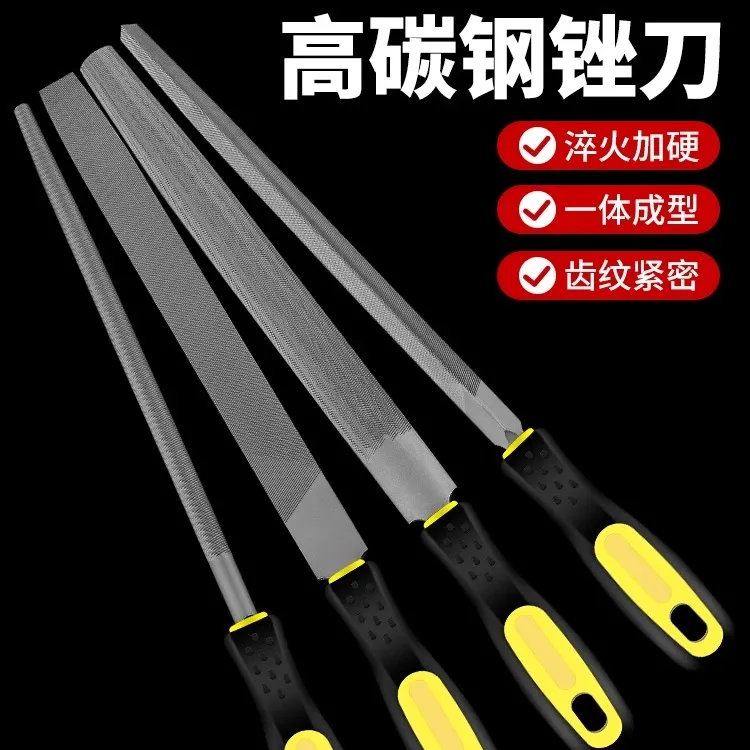 锉刀打磨工具套装合金矬刀三角锉刀木工锉刀耐用高强度高硬度钢锉