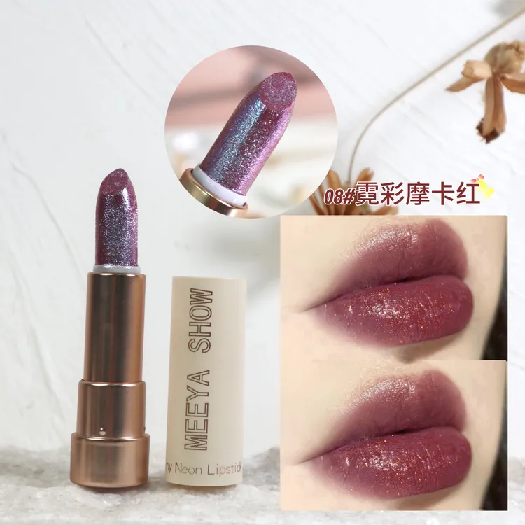 网红人鱼姬爆闪亮晶晶鎏金珠光口红滋润金属不易掉色防水持久唇膏