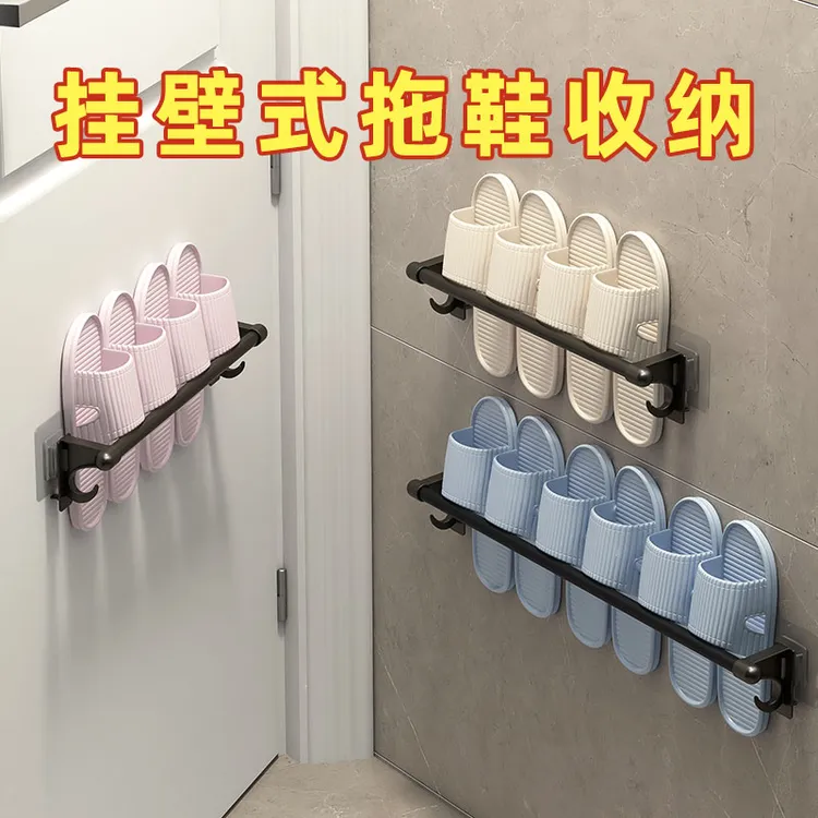 免打孔浴室拖鞋架墙挂式不锈钢毛巾架置物架多功能卫生间门后鞋架