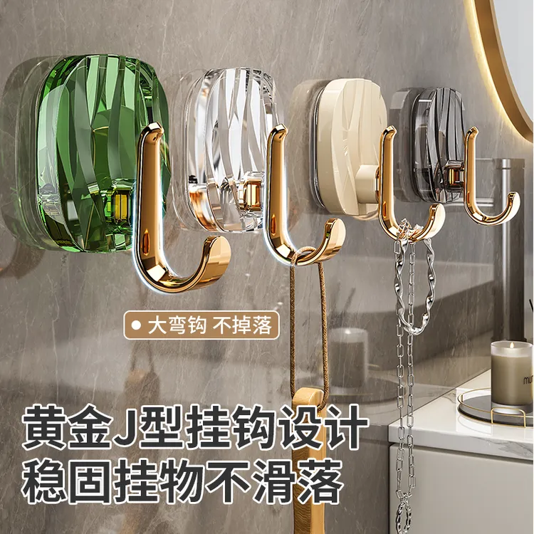 新诗图轻奢卫生间毛巾挂钩强力胶免打孔贴墙无痕墙壁门后厨房粘钩