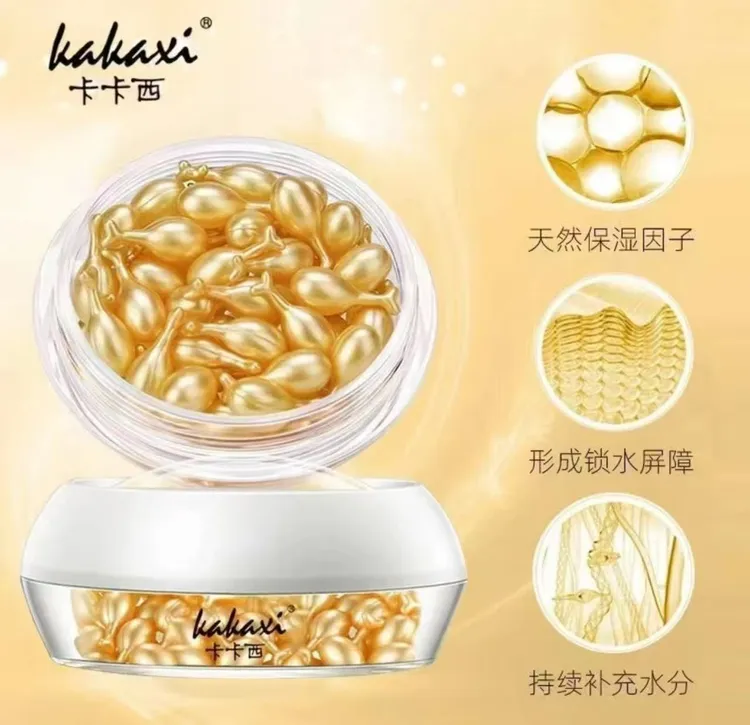 卡卡西富勒烯胎盘素嫩肤精华液 
