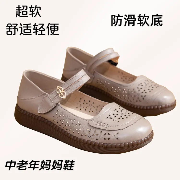 百搭宽脚女鞋夏季老年人软底鞋老太太凉鞋防滑真皮妈妈软底软面鞋