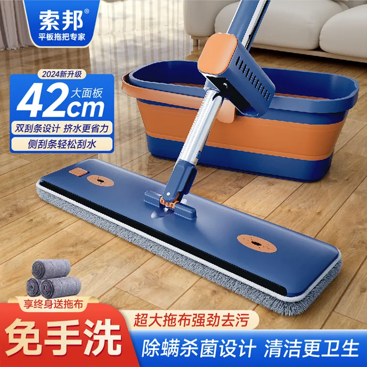 索邦拖把2024新款家用大号吸水拖布免手洗多功能加大平板一拖净
