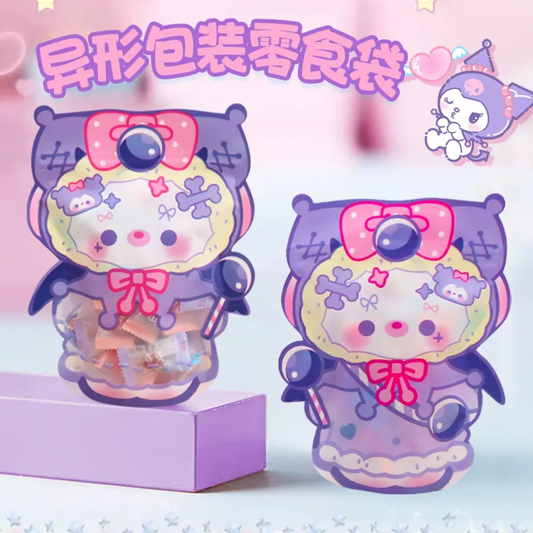 高颜值生日节日礼物包装自封袋曲奇雪花酥零食糖果分装密封礼品袋