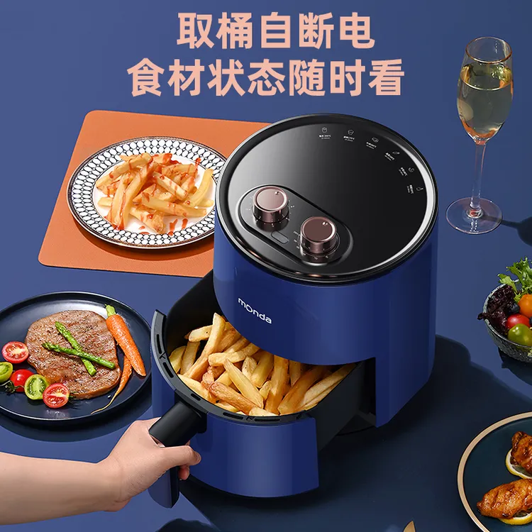 monda蒙达空气炸锅电烤箱炸锅轻奢全自动-Z