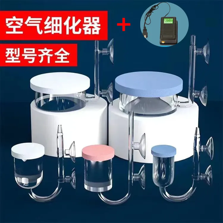 鱼缸空气细化器氧气泵静音增氧头气盘雾化器养鱼水族纳米气泡石