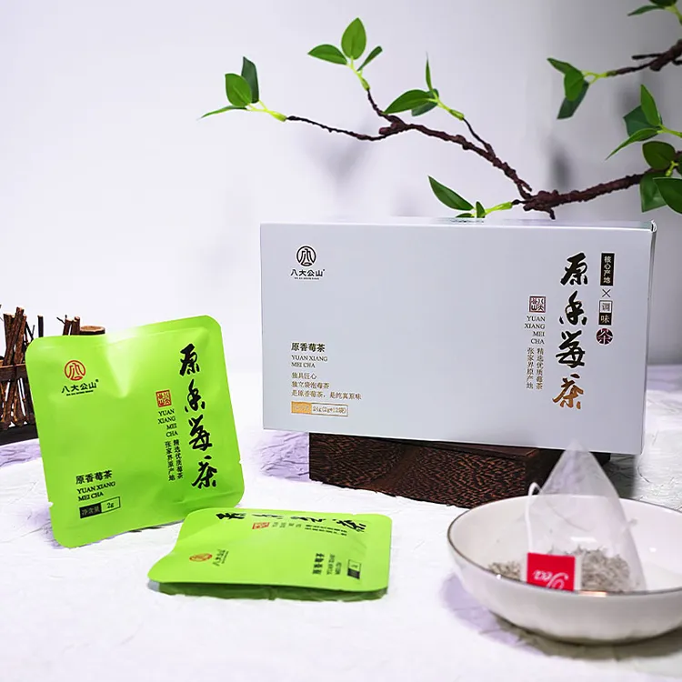 原香莓茶独立袋泡茶张家界莓茶甘露茶原香藤茶原产地直发