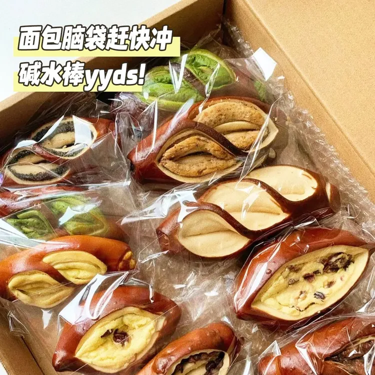 【8.3到手6包】海盐芝士碱水棒多口味混合面包脂饱腹口味混合
