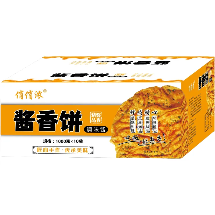 酱香饼调味酱，酱香饼，手抓饼，大饼卷菜，烧饼夹货，商用装10公斤