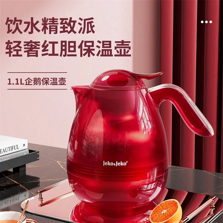 jeko开水保温瓶保温壶家用大容量暖壶保暖水壶热水瓶茶瓶小茶壶