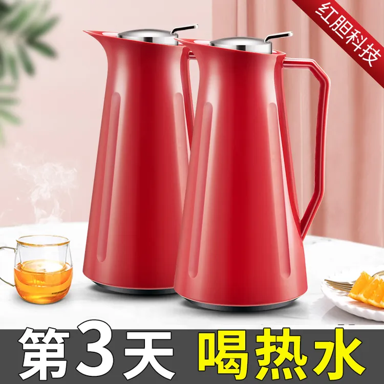 开水保温壶家用烧水宿舍烧热水瓶大容量便携小型开水保温瓶暖水瓶