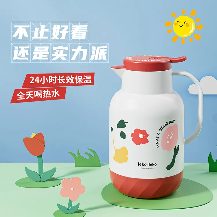 真空开水保温壶小型暖壶好看茶瓶学生宿舍结婚陪嫁便携开水保温瓶