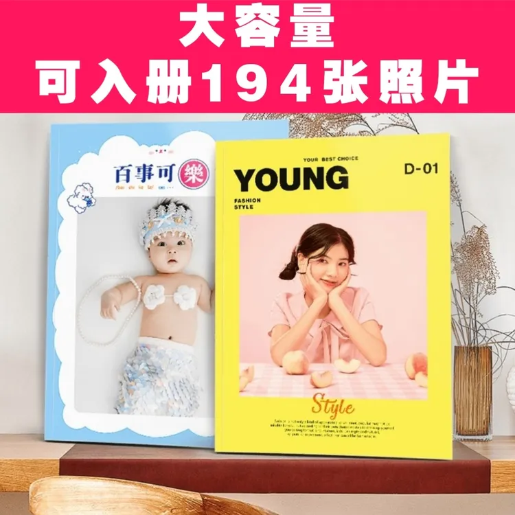 【大容量照片书】可入册194/241图，覆膜防水定制儿童成长旅游照片书