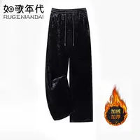 探花-如歌年代新中式金丝绒直筒裤秋冬加绒保暖纯色高腰休闲裤女