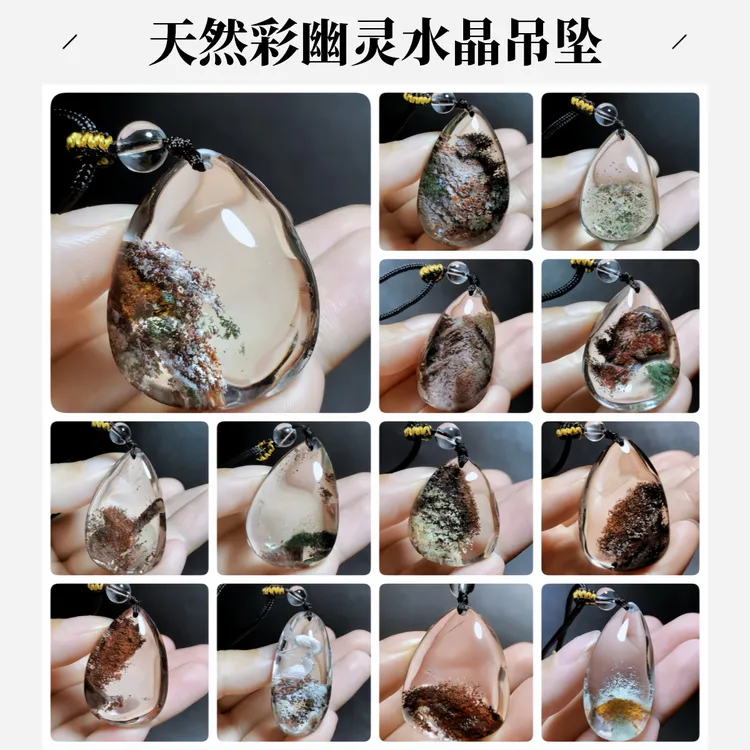东海水晶天然彩幽灵水晶吊坠绿幽灵项链水滴精品毛衣链原矿男女款