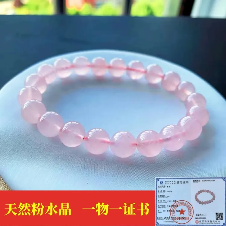 东海水晶天然粉水晶手链单圈一物一图转运桃花马达加斯加粉晶手串