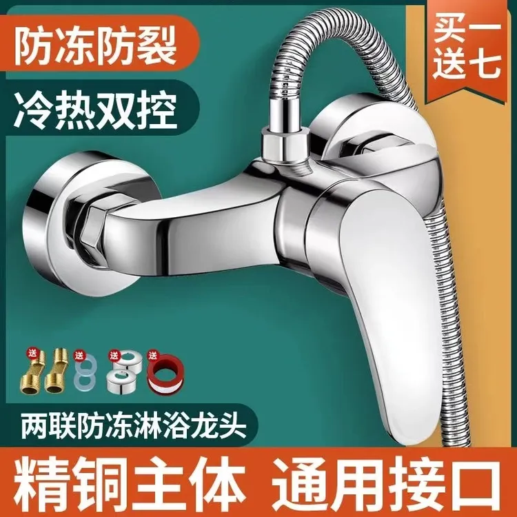 九牧王全铜淋浴混水阀浴室热水器冷热水龙头暗装花洒套装双控开关
