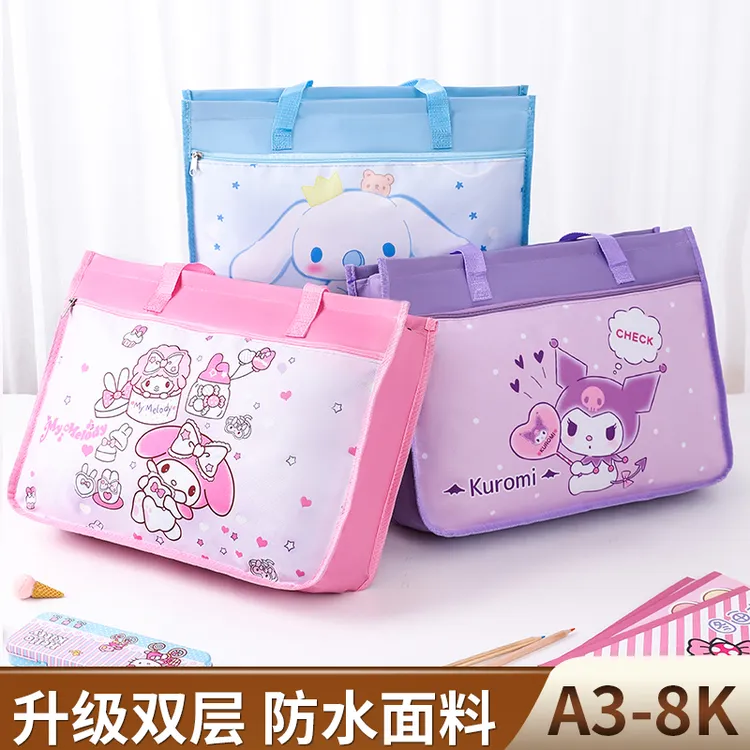 8K美术袋a3手提袋8开素描纸收纳袋画板袋大容量卡通可爱防水画包