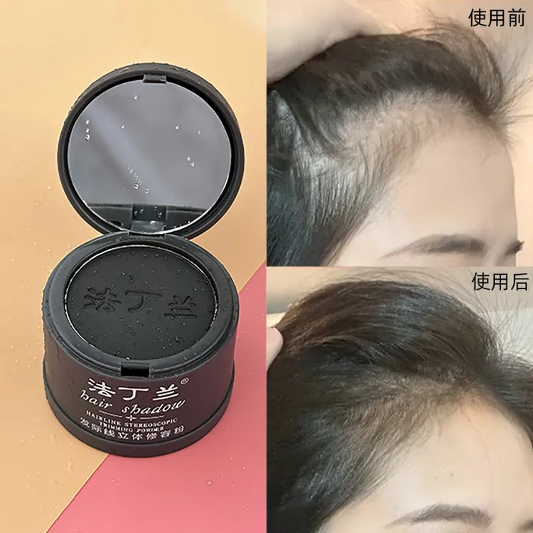 法丁兰发际线粉填充发缝防水防汗发髻线修容阴影自然遮高额头学生