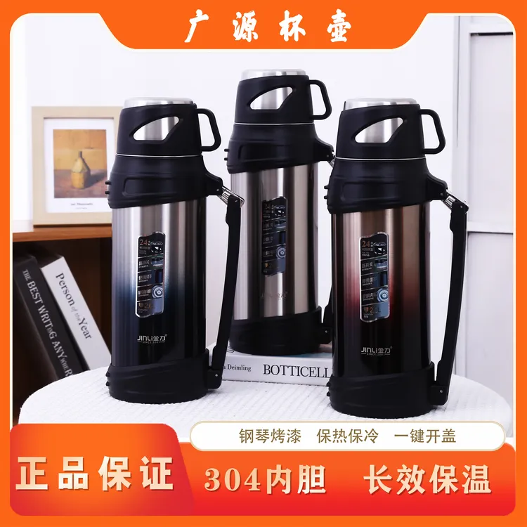 匡迪金力旅行保温壶车载时尚户外大容量便携304内胆保热保冷学生