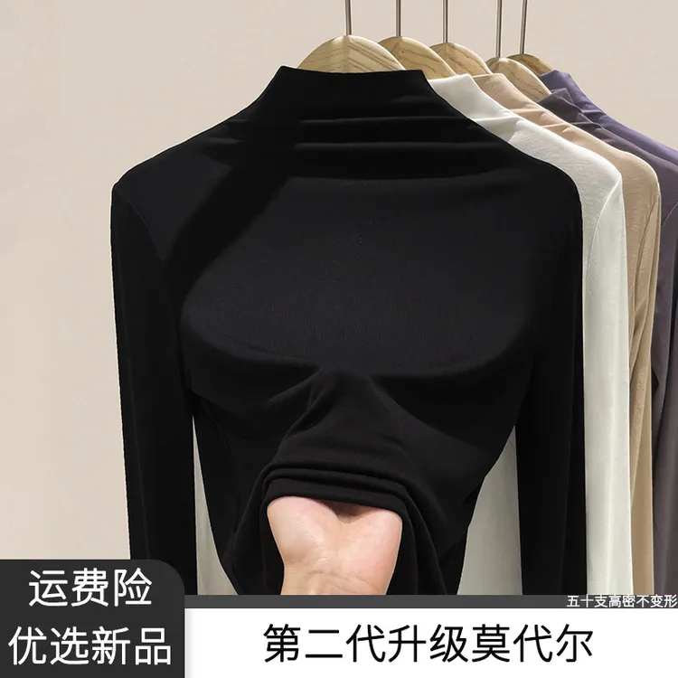 半高领打底衫女长袖t恤秋季2025新款秋冬薄款爆款黑色百搭上衣
