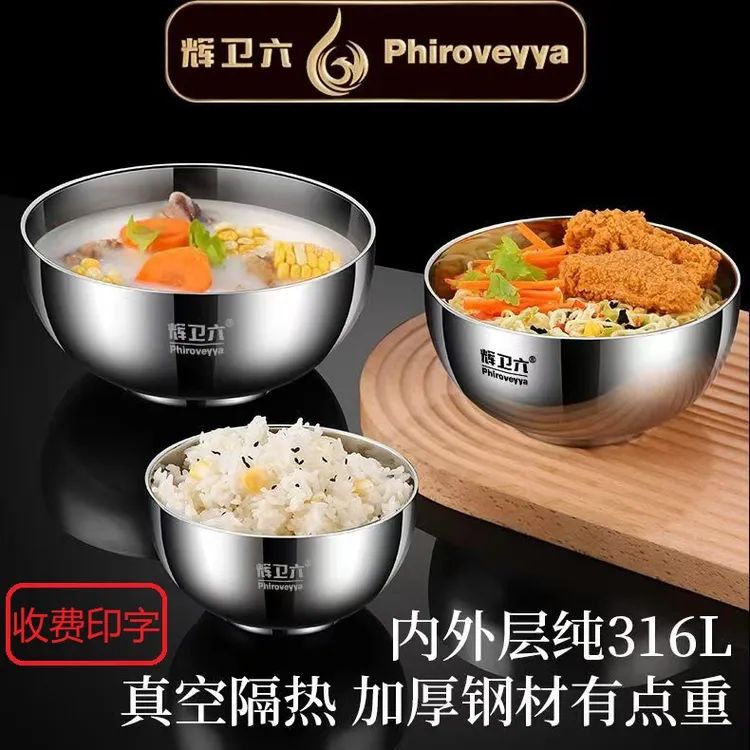 家用碗316L不锈钢面碗易清洗食品级防烫大容量饭碗汤碗大号家用
