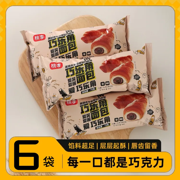 桃李面包巧乐角面包牛角包巧克力爆浆休闲夹心速食早餐学生充饥