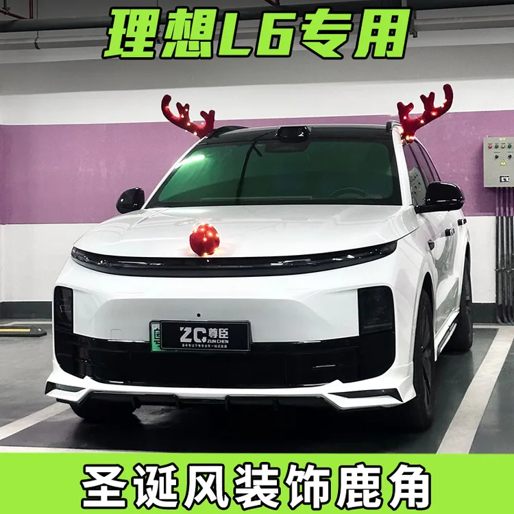汽车装饰圣诞鹿角展车装扮鹿角圣诞节装饰品汽车鹿角耳朵装饰
