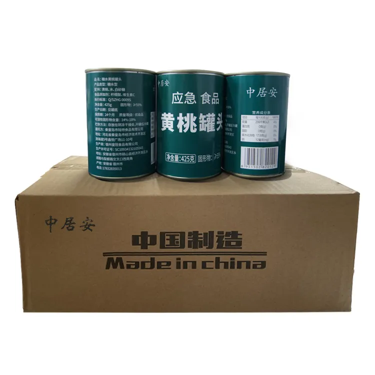 中居安防灾应急黄桃罐头【整箱】新鲜水果家庭应急储备精选品质