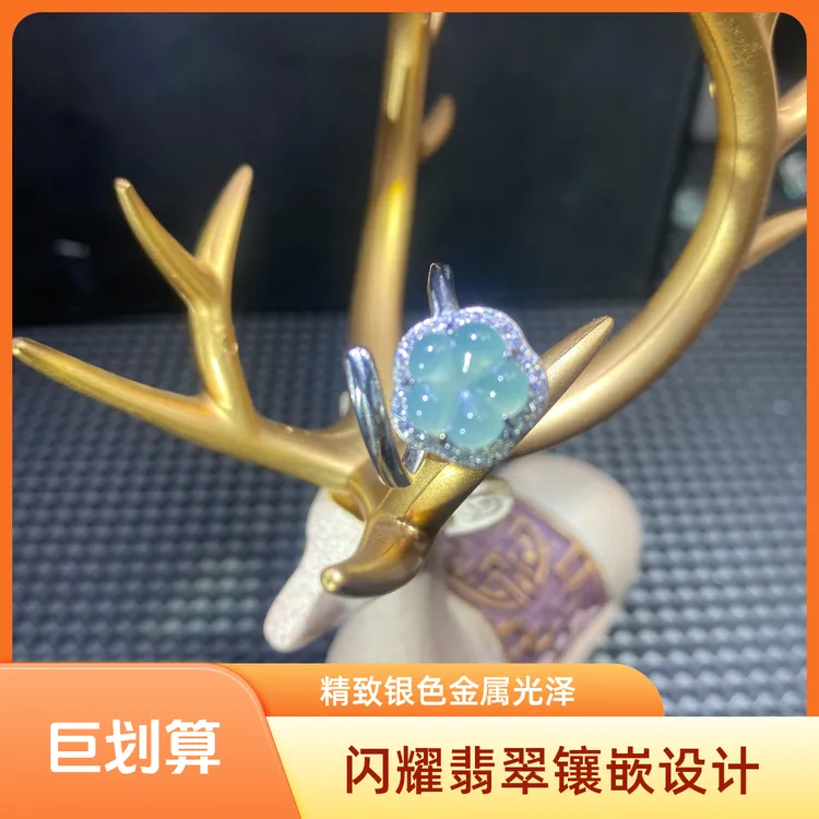 天然A货翡翠小花镶嵌款戒指高冰气质轻奢时尚戒圈奢华活口圈指环