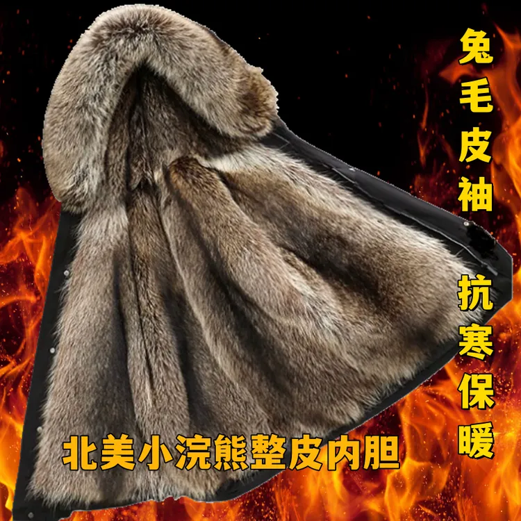 新款美洲内胆中长款皮草真皮男士皮毛一体冬季大衣保暖克服外套