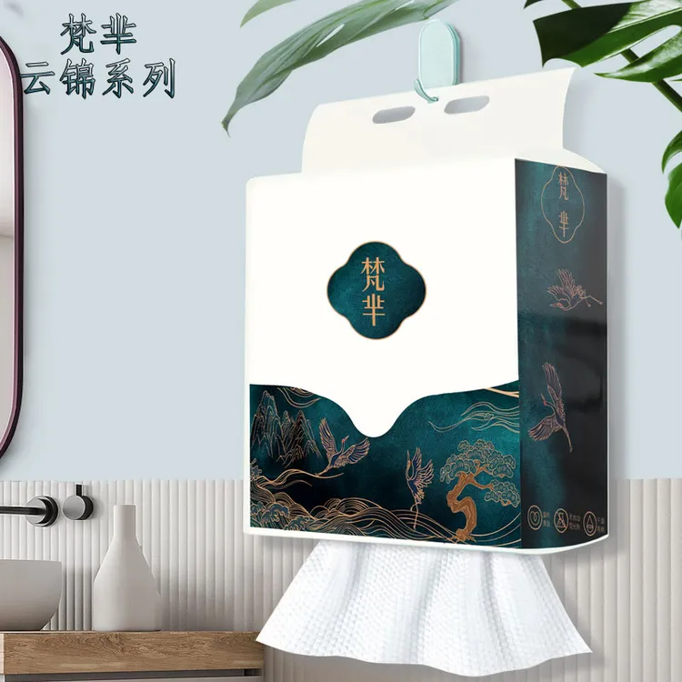 【品牌】梵芈洗脸巾一次性加厚洁面巾家用悬挂抽取棉柔巾亲肤柔全棉