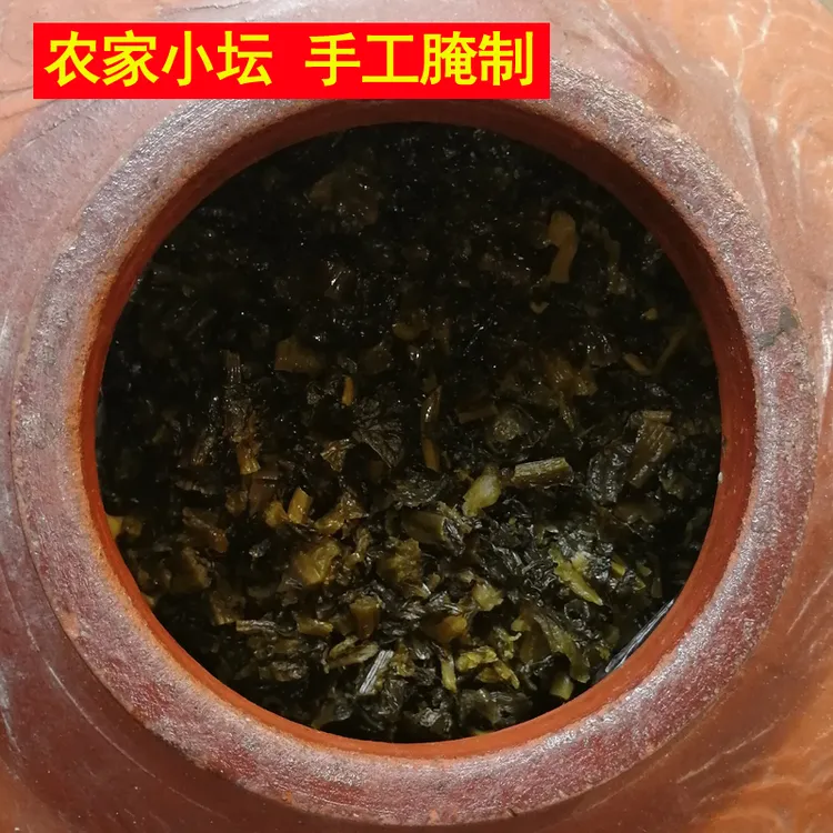 安徽寿县特产腊菜雪菜农家纯手工腌制小坛雪里红腌菜下饭开胃脆嫩