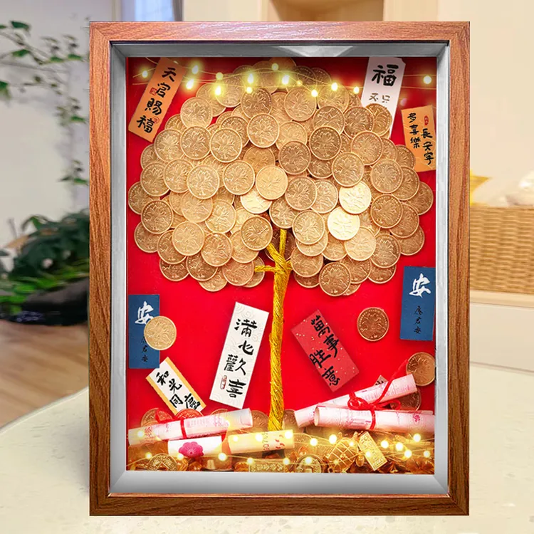 5毛钱五角硬币发财树手工diy相框八方来财摇钱金钱树硬币喜字相框